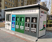 徐州垃圾分類房右側特寫